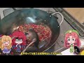 【ゆっくり料理】酒鬼花生【麻辣ピーナッツ】