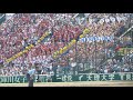 【高音質版】2019夏の甲子園　習志野「星空のディスタンス」完奏編