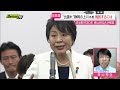 【解説】自民総裁選　史上最多９人の立候補者｢顔ぶれ｣から｢戦い｣の行方まで専門家が詳しくお伝え