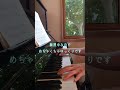 海の声／桐谷健太　作曲　島袋　優〜ａｕのCMで流れてましたよね！浦ちゃん🐢　夏色に彩るベストメロディー　夏うた　全音楽出版社　より