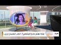 صباح العربية | شيرين وحسام.. أعنف فصل في أزمة مستمرة