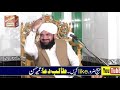 Hafiz Imran Aasi - Jang e Khyber Mola Ali Aliheslam - Hafiz Imran Aasi Official