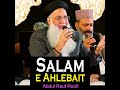 Salam e Ahlebait