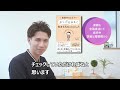 【身近に1人はいる】何でも否定してくる人の心理と対処法3選／肯定・共感のできない理由とは？