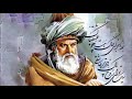 Mohsen Chavoshi Best Songs (Rumi's poems) | اشعار مولانا با صدای محسن چاوشی