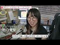 『THE ONE PIECE』Production Notes Vol.1 ~Staff Interview~