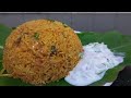 Kuska Rice Simple Plain Biryani sihikitchen #foodblogger #cooking #yummyfood #food