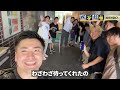 【名門：九州大学】バリバリの現役生と試合してきました