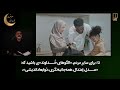 «مقــامِ شهادت حسین ع»، «تنها در ماجرای کربلا» خلاصه نمی شود!!