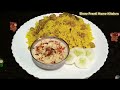 कढ़ाई सोया चंक्स पुलाव स्वाद जयकेदार |Healthy Soya Pulao| Tadka Boondi Raita