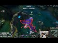 BOY1CHAMP EKKO XIANGBEI VÀ GAME ĐẤU FARM 37 MẠNG KHIẾN JAYCE TEAM BẠN TRẦM CẢM CỰC ĐỘ