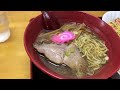 【旭川ラーメン】醤油ラーメンとチャーハンセット