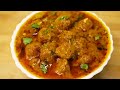 Soyabean, Restaurant style soya chunks curry | Restaurant Style Soya Curry | Soyabean vegetable