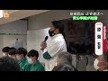 【箱根駅伝翌日から始動】青山学院の原監督“暴れる宣言”  新チームで王者復活誓う