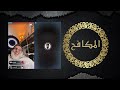 لأول مرة | تورط شيخ محترم فاهم الدين في نقاش مع محمد صالح ولم يستطيع الصمود بعد فتح الكاميرا