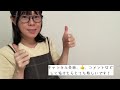 ミニマリストのスキンケア紹介/30代女性/ナチュラルな暮らし