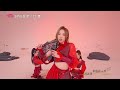 【SING女团】女侠概念EP首波单曲《红莲》舞蹈练习室，一袭红装烈火如歌！