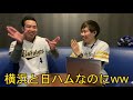 【12球団応援歌クイズ!!】プロ野球系YouTuberなら歌詞ナシでも分かるんじゃね?【B-モレル】【コラボ】