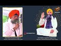 Baba Kulwant Singh Ji | Jathedar Takht Sri Hazur Sahib | Baba Joginder Singh Ji Moni | Nanded