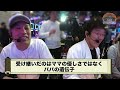 【動画初！】Jカップ爆走「5000枚は通過点だ」【青春自由ぱち切符】１か月目(中編) #木村魚拓 #くり #橘アンジュ