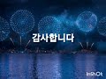 앤드레스 러브/다이애나로스/라이오넬리치/영원한 사랑