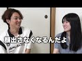 【ご報告】レイワ荘からメンバーが去ります。