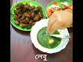 মজাদার চিকেন পকোড়া রেসিপি || Chicken Pakora Recipe #homemade