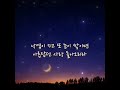 한영애⭐️마음 깊은 곳에 그대를(1992)