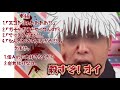 【ハライチのターン】怒りの澤部(厳選版)＋おまけ