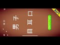 LetterSchool Chinese Writing