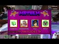 Minecraft Mayhem 26 ALL TEAMS ANNOUNCED + PREDICTIONS