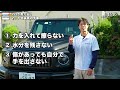 【マット塗装】【艶消し】【メルセデスベンツAMG】【ゲレンデ】【洗車のプロ】が教えます。