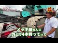 【全話公開】もうすぐ3万人！～あつまれトラック野郎～ ROUND 08