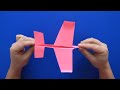 El mejor avion de papel del mundo planeador 🌎