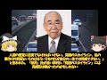 58＜ゆっくり解説＞改訂版 日産 スカイライン (R30・ニューマン ) 「4バルブにあらずんばDOHCにあらず」「矢継ぎ早のモデル追加にクレームが！」「ようやく走りのスカイラインが戻ってきた」