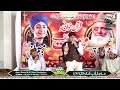 Ghulam Mustafa Qadri Full HD New Live Mehfil e Maat 2023 | Qadri Sound - Mustafa Qadri