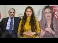 PM Shahbaz Sharif 's Family History explained | Mian Shehbaz Sharif relation with Hina Rabbani Khar