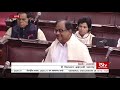 P Chidambaram's Remarks | Discussion on Union Budget 2020-21 in Rajya Sabha