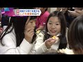 大阪・西成の子ども食堂“居場所が無い”子どもたちのために奮闘する女性に密着