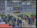 競輪 花月園 第11レース 菊花賞典 決勝 （神山雄一郎 完全優勝）