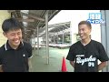 【 湾録Vol 13＃3 】第 38回東京スポーツ賞 前検日インタビュー