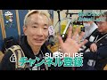 Announcement of strange big pulley and oval chain ring! Sugino Engineering