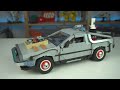 LEGO Delorean Review