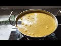 Goan Chonya Ros | Vatana (White Pea) Vegetarian Curry