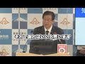 【無能静岡県知事】逆ギレ平太【川勝平太】