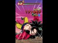 Goku SSJ4 SUPER2 difficulty run