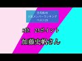 乃木坂46 櫻坂46 日向坂46 の坂道グループ人気独自アンケート第5弾結果発表！！！