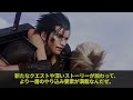 【一気見総集編】FF7リバースの難しすぎた要素【ゆっくり解説】