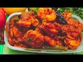 PRAWN CURRY | PRAWNS GRAVY RECIPE IN TAMIL | இறால் மசாலா தொக்கு | PRAWN MASALA CURRY | SHRIMP CURRY