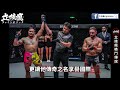 《立技瘋格鬥傳說EP.35》踢到你懷疑人生 黃金左腿雅桑克萊Yodsanklai / MUAYTHAI BOXING COMPUTER YODSANKLAI